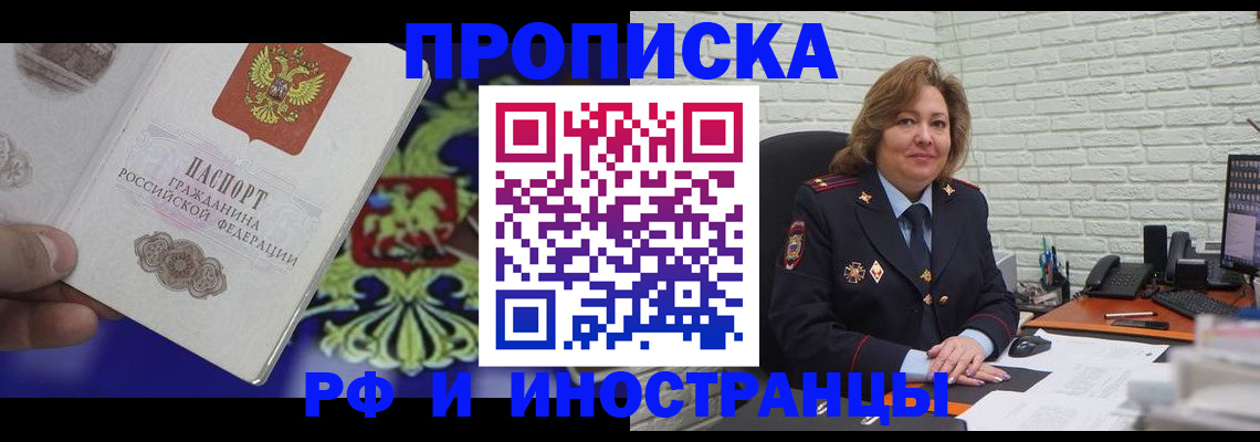 прописка ребенка в Верхней Салде