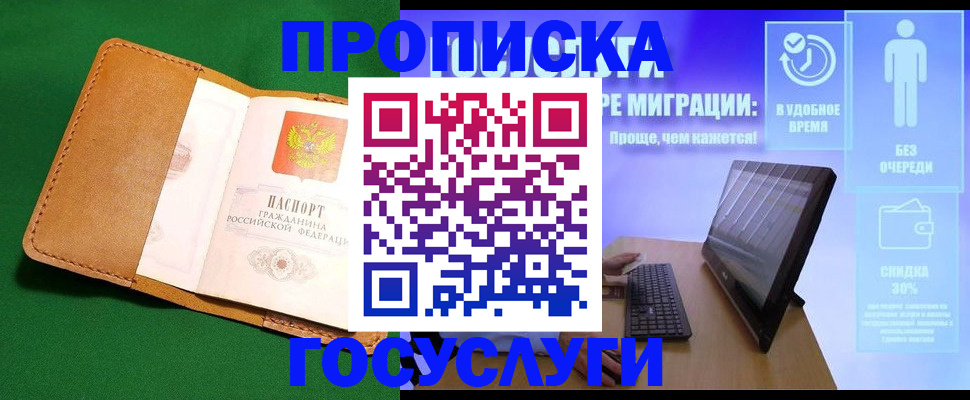 регистрация для школы в Верхней Салде